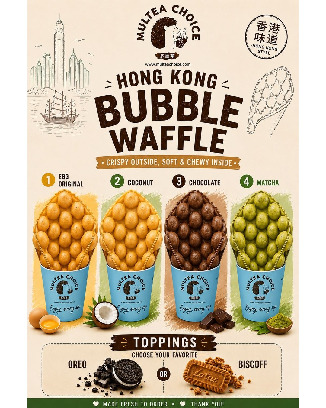 Hong Kong Bubble Waffle